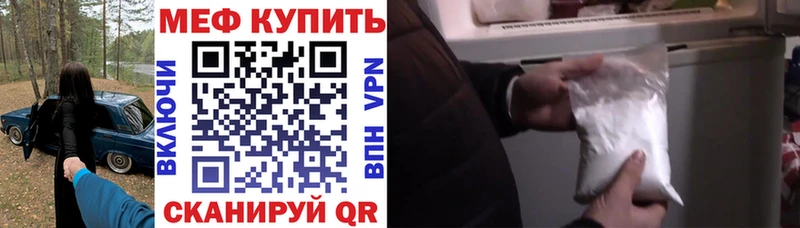 Наркошоп купить Псилоцибиновые грибы  Меф мяу мяу  Гашиш  Бошки Шишки  Гай