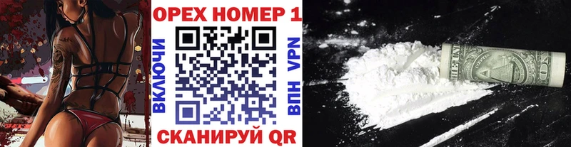Cocaine VHQ  Купить закладки  Гай 