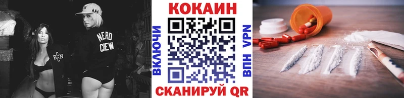 КОКАИН Перу Гай