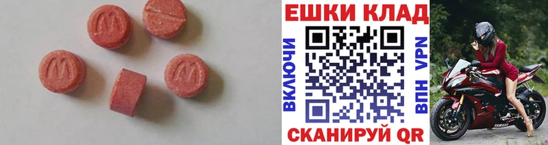 ЭКСТАЗИ Punisher Купить где Гай
