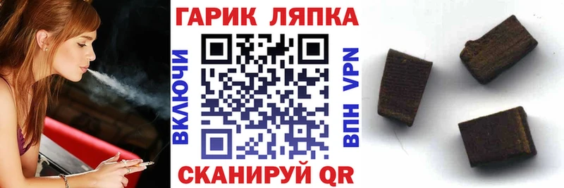 ГАШ индика сатива  Купить где  Гай 