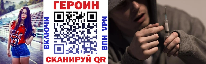 Купить где  Гай  Героин гречка 
