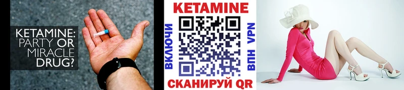 Купить  Гай  Кетамин ketamine 