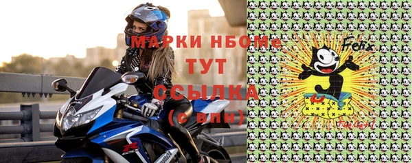 метадон Инсар