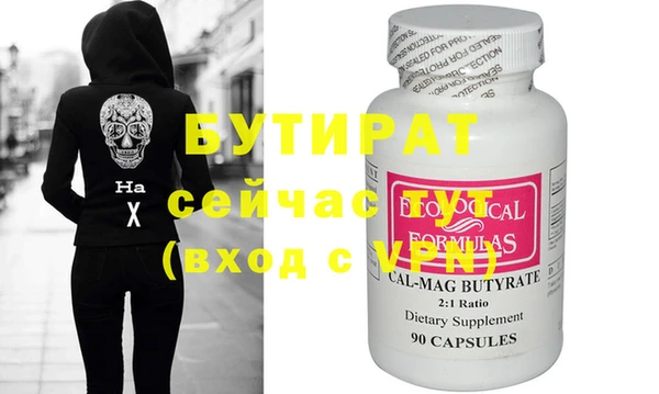 метадон Инсар