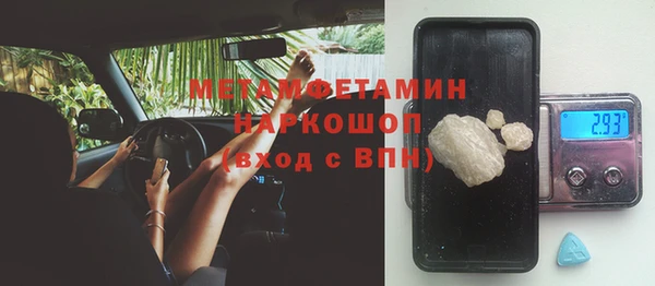 метадон Инсар