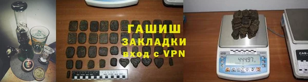 метадон Инсар