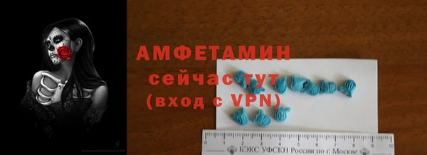 метадон Инсар