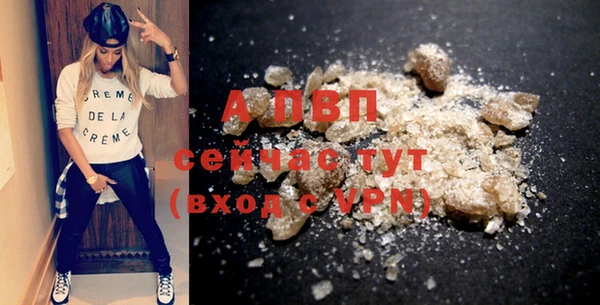 метадон Инсар