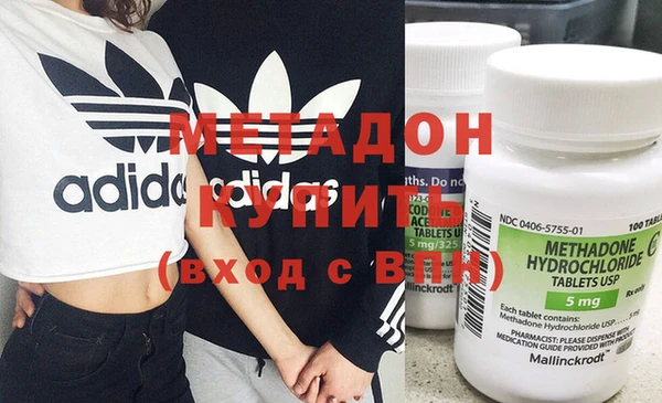 метадон Инсар