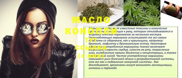 метадон Инсар
