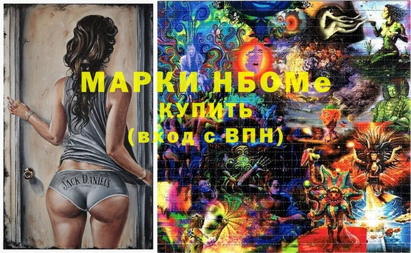 метадон Инсар