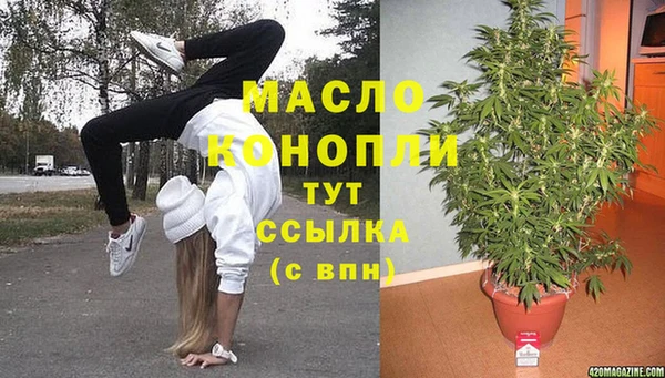 метадон Инсар