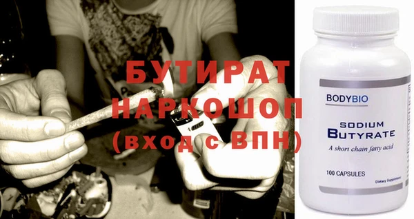 метадон Инсар