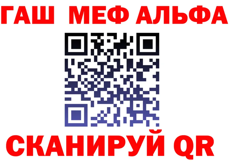 ГАШ VHQ tor мориарти MEGA Гай