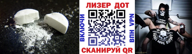 Купить  Гай  LSD-25 экстази ecstasy 