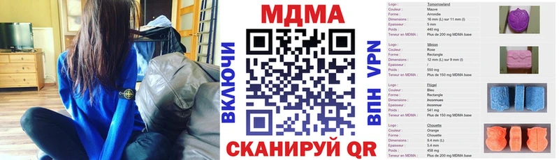 Купить где  Гай  MDMA VHQ 