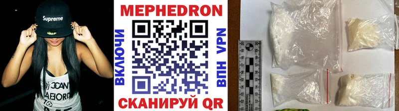 Купить где  Гай  МЯУ-МЯУ 4 MMC 
