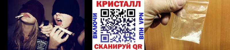 Купить  Гай  Метамфетамин Methamphetamine 