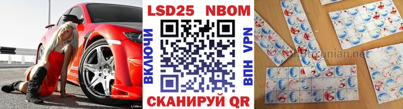 Наркотические марки 1500мкг Гай