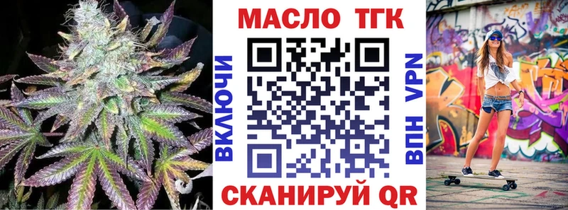 Дистиллят ТГК THC oil  Купить где  Гай 